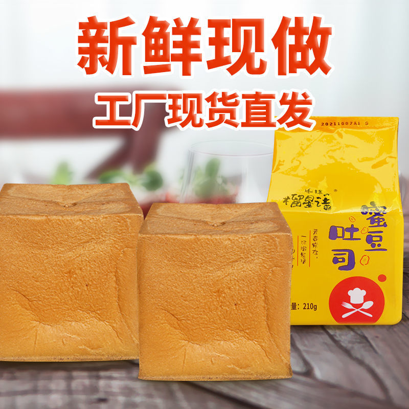 88573-网红蜜豆吐司面包早餐手撕面包充饥零食整箱批发-详情图