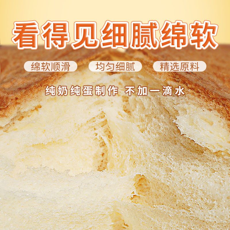 88573-网红蜜豆吐司面包早餐手撕面包充饥零食整箱批发-详情图