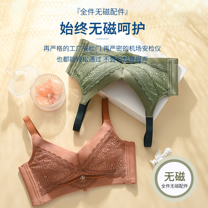 Non-magnetic silk dynamic cup underwear women's non-steel ring small breasts gathered breasts anti-sagging adjustable bra