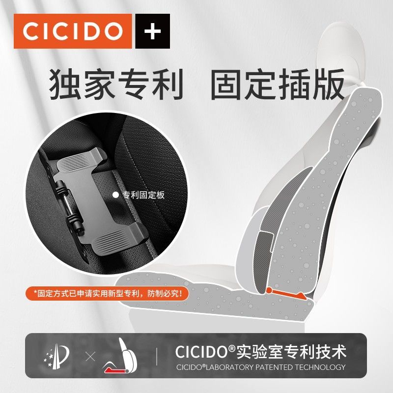 CICIDO汽车护腰靠垫2022专利款腰靠司机座椅靠背腰垫车载腰部支撑
