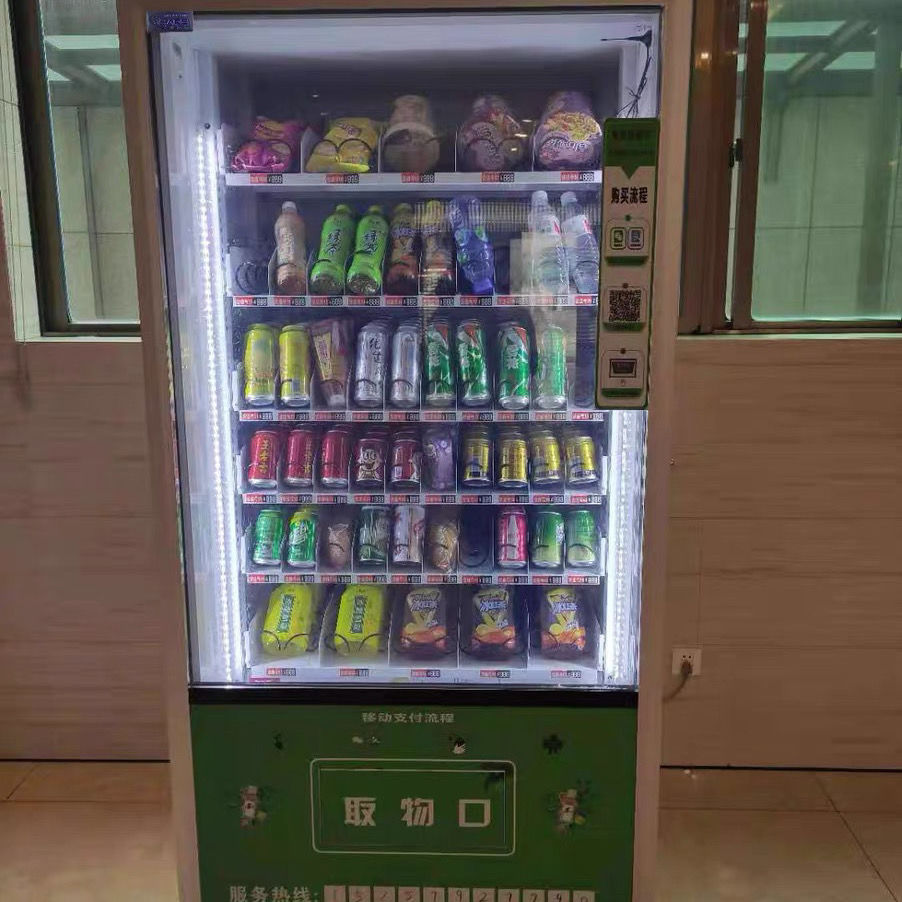 丞赫掃碼自動售貨機飲料機無人自助售賣機24小時販賣機零售商用up拼團