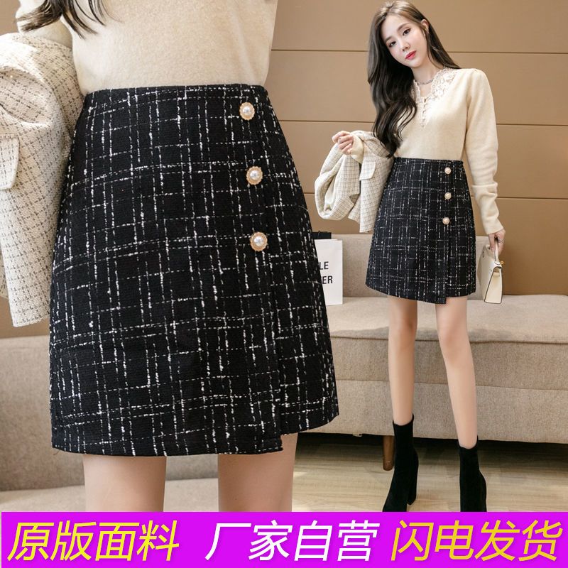 Irregular woolen plaid skirt female black short skirt new high waist A-line skirt slim tweed bag hip skirt