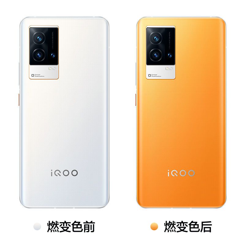 vivoiqoo8智能机燃高通骁龙888iqoo官方旗舰店智能5giqoo8