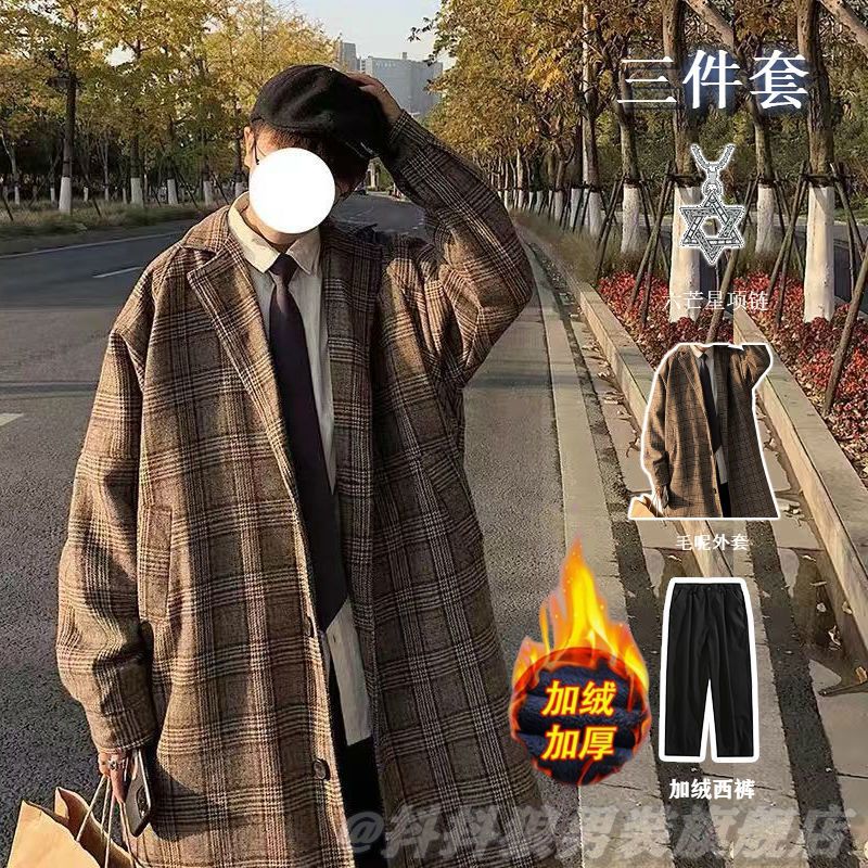 Mid-length plaid woolen coat men's autumn and winter new tide brand trendy all-match windbreaker Hong Kong style loose handsome coat