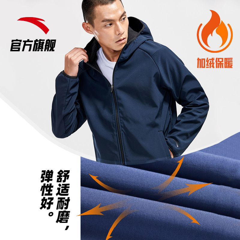 105866-安踏运动外套男士201秋冬加绒冲锋衣休闲连帽保暖夹克梭织防风衣-详情图