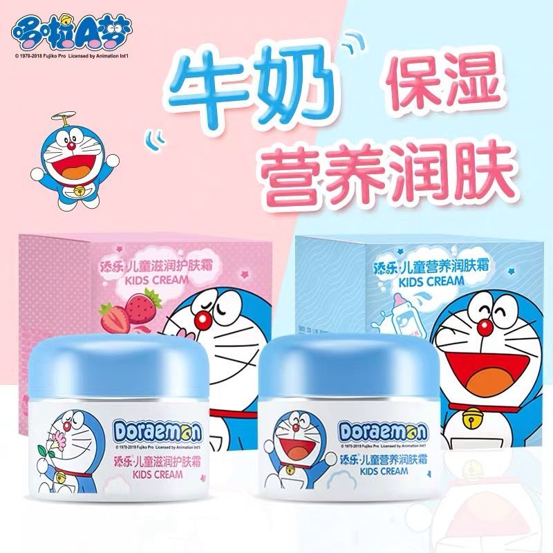 88851-哆啦a梦儿童面霜滋润补水保湿护肤防皴秋冬季宝宝擦脸营养润肤霜-详情图