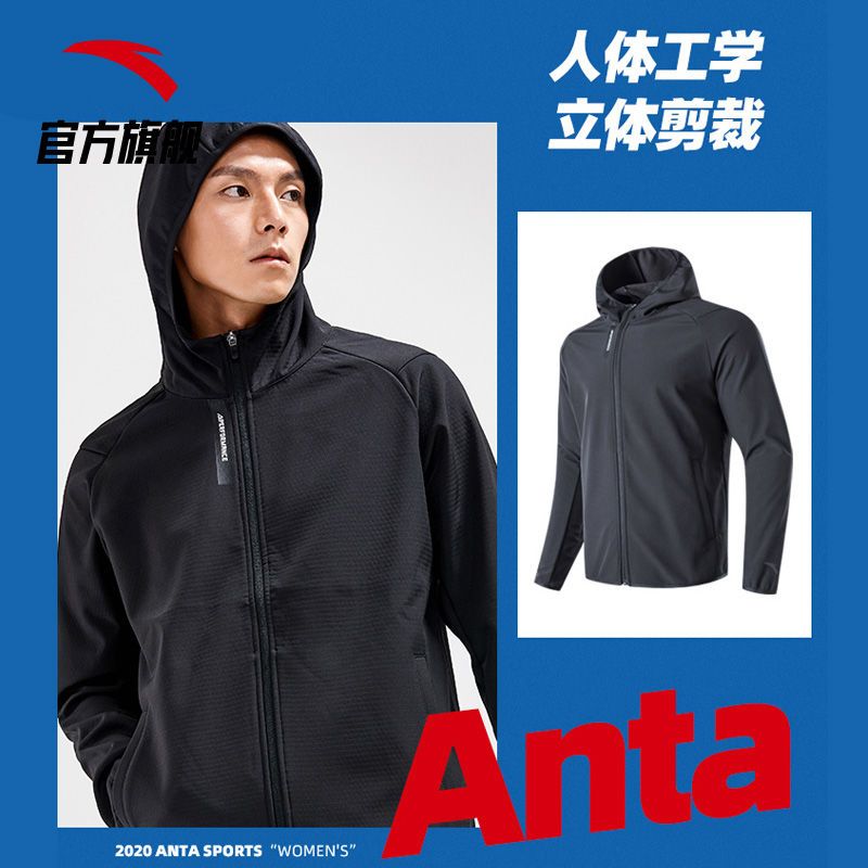 105866-安踏运动外套男士201秋冬加绒冲锋衣休闲连帽保暖夹克梭织防风衣-详情图