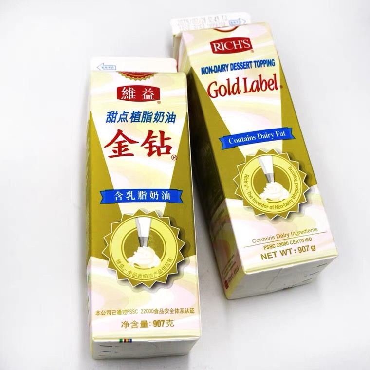 维益金钻进口乳脂奶油慕斯蛋糕裱花植物混合乳脂奶油甜点907g清真 2月19日发完 虎窝拼