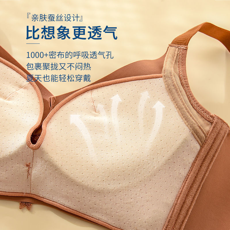 Non-magnetic silk dynamic cup underwear women's non-steel ring small breasts gathered breasts anti-sagging adjustable bra