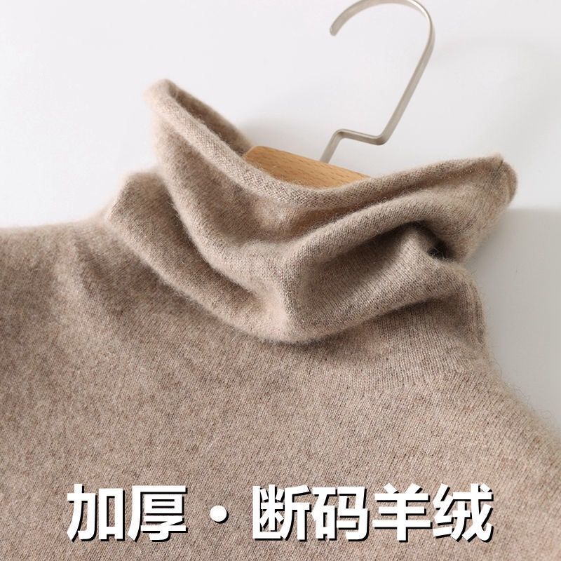 88909-新款羊高领打底衫女秋冬大码绒堆堆领套头毛衣内搭长袖绒衫针织衫-详情图