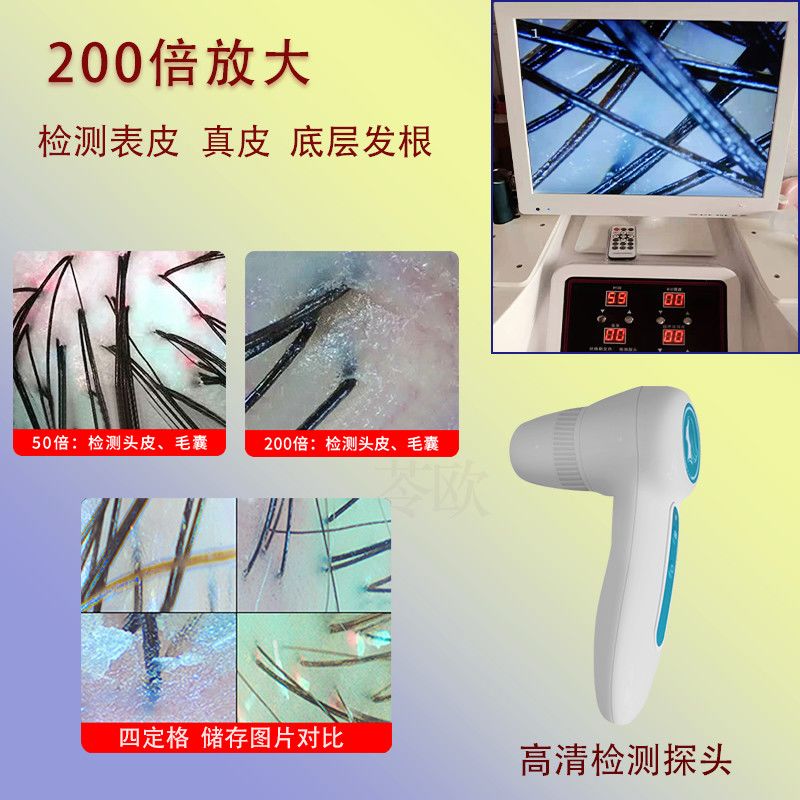 头皮检测仪理发店皮肤测试仪毛囊高清毛发检测仪器一体机17寸带屏