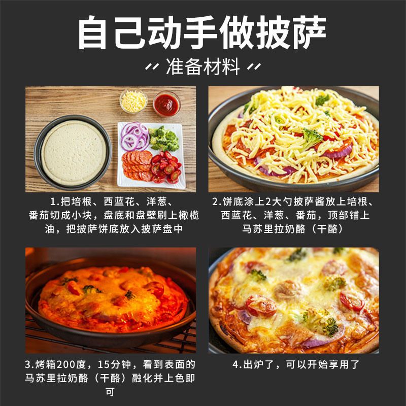91661-妙可蓝多马苏里拉芝士碎披萨拉丝奶酪家用原料烘焙组合套450gX3包-详情图