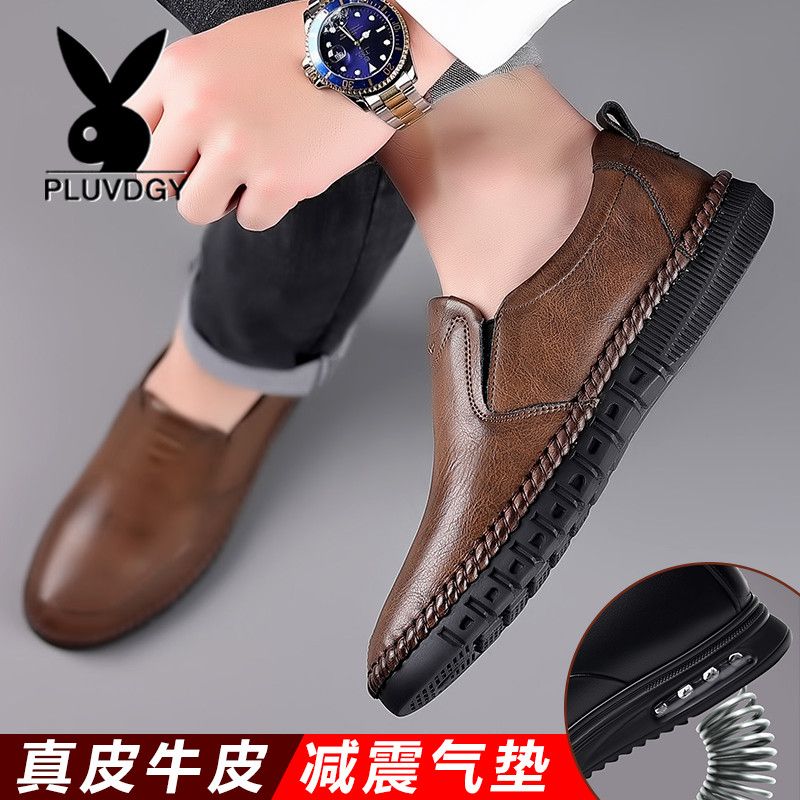 【PLUVDGY】男士秋季休闲皮鞋超轻新款真皮软底防滑中年爸爸皮鞋