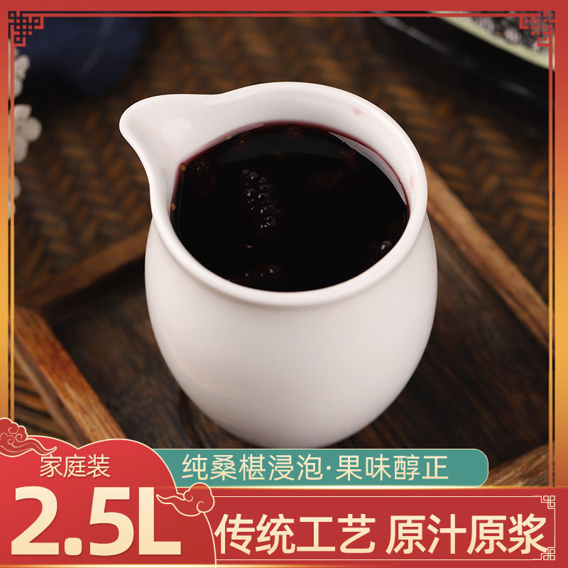 88725-微醺桑葚水果酒桶装2.5L低度8度高度28度自酿浸泡型精酿果酒果酒-详情图