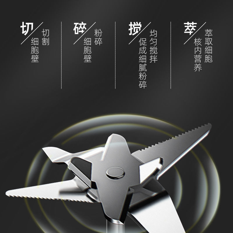 105952-新飞破壁机家用小型多功能全自动清洗加热榨汁机料理机豆浆机新款-详情图