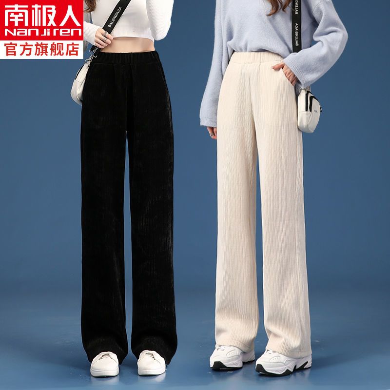雪尼尔阔腿裤女春秋冬季2021新款宽松高腰垂感白色直筒灯芯绒裤子