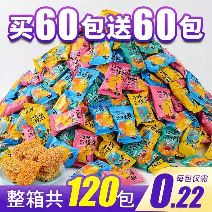 88840-掌心脆干脆面方便面学生火鸡面网红小吃夜宵速食零食休闲整箱特价-详情图