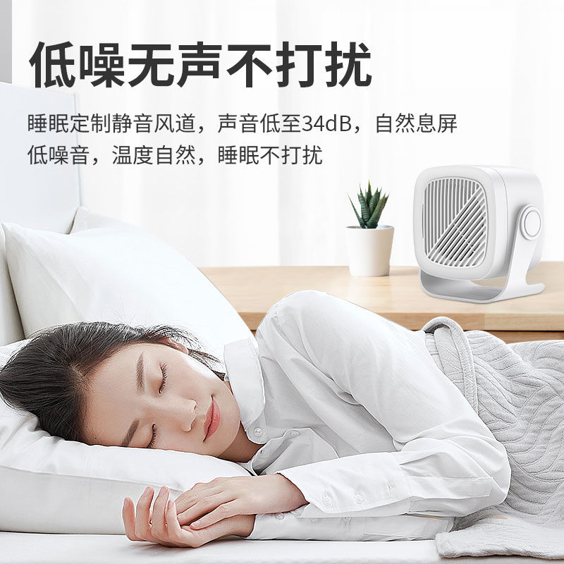 106109-森润暖风机家用小型小太阳即开即热可调节省电取暖器办公室电暖气-详情图