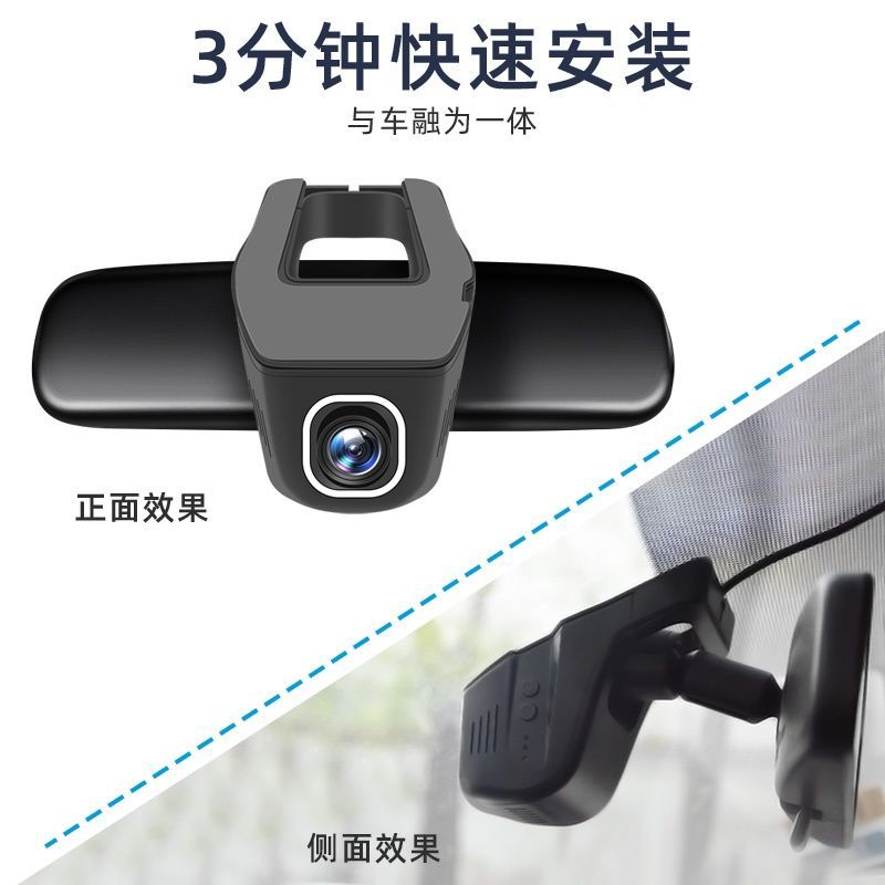 吉利星越l博瑞远景x3/x6星瑞缤越专车专用隐藏式行车记录仪4k高清