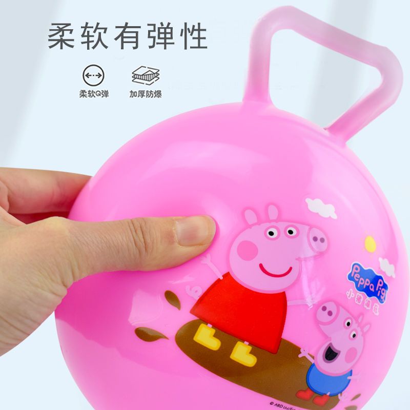 【官方正品】小猪佩奇0-2岁婴幼儿拍拍球6寸摇铃球儿童运动球玩具
