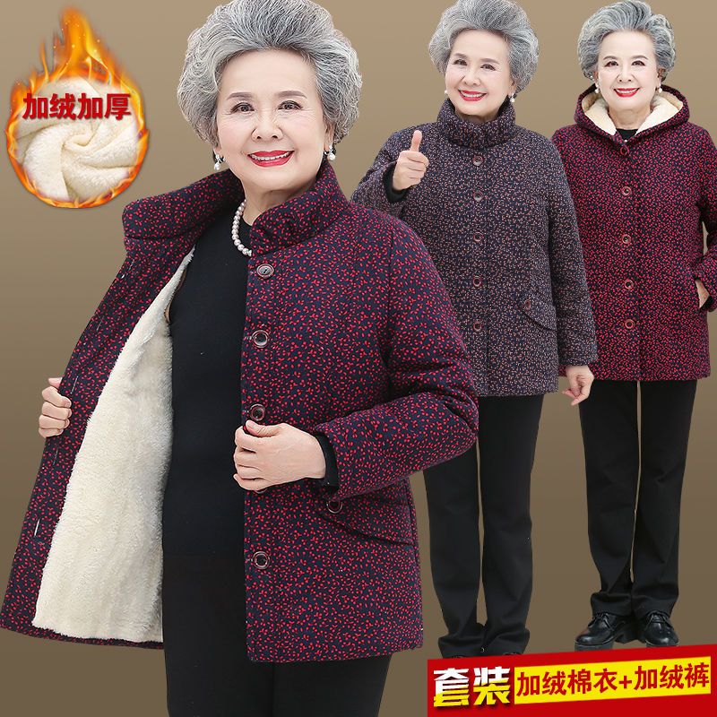 老太太棉襖加絨保暖媽媽棉衣外套保暖70-80歲老年人冬裝棉服女厚