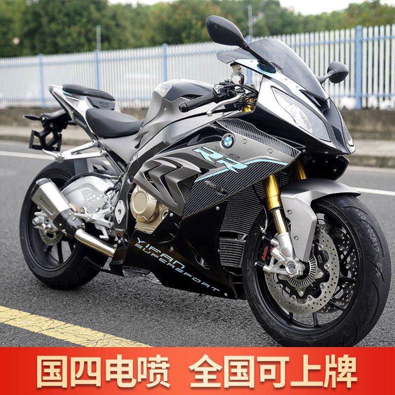 全新国四电喷新上市神驹500跑车双缸水冷机车