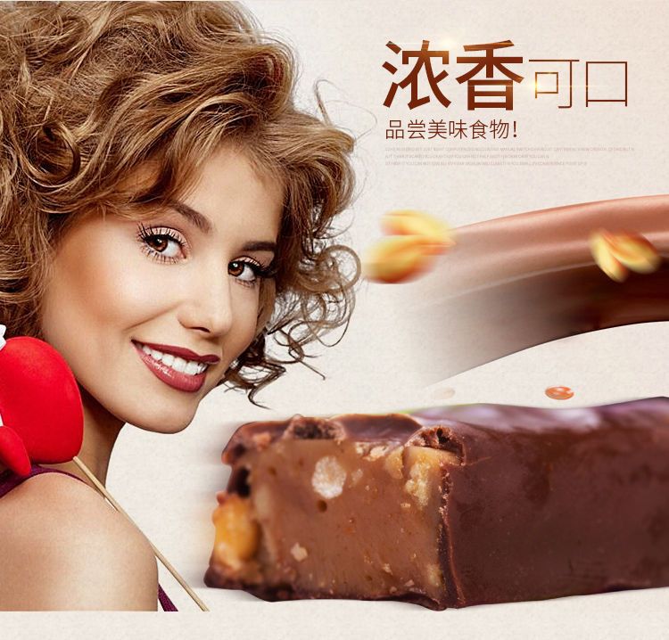 国产紫皮糖俄罗斯风味夹心巧克力非进口零食喜糖年货节糖果批发