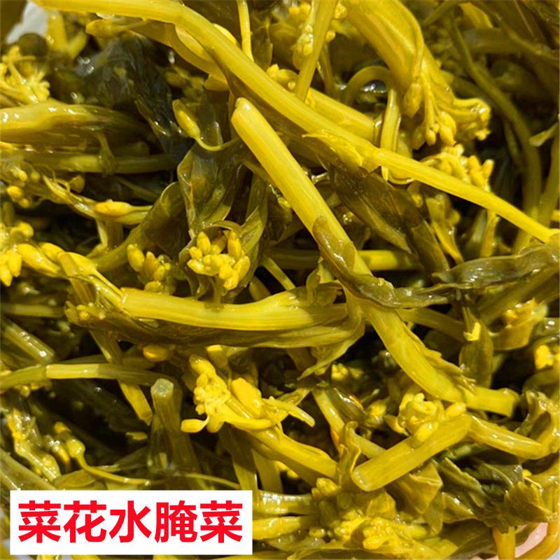 菜花腌菜云南临沧腌菜花耿马特产小吃水腌菜米汤泡菜油菜花酸菜