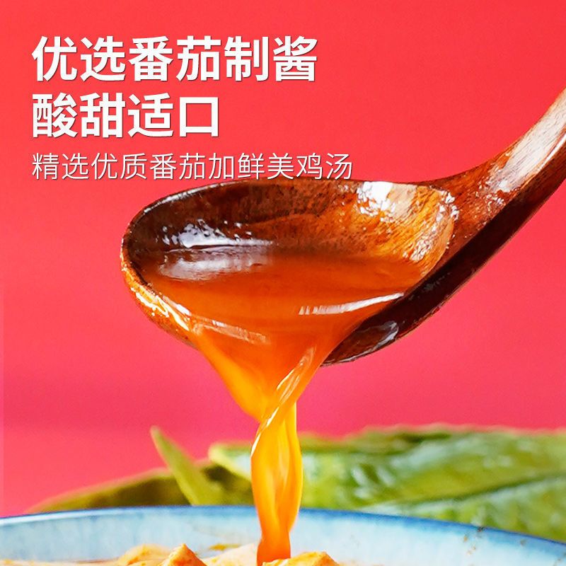 88764-先徽番茄汤面藤椒面无添加早餐夜宵带料包盒装速食纯手工挂面-详情图