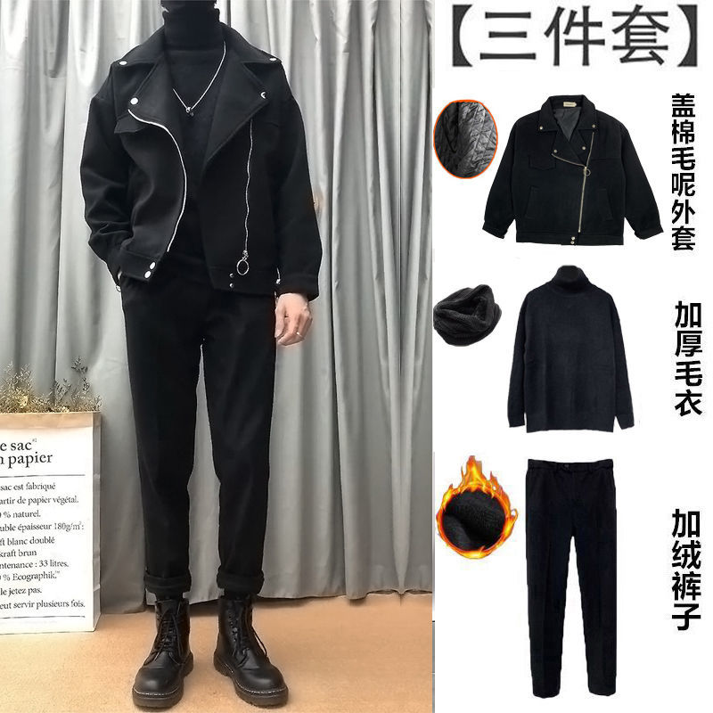 秋冬天三件套男装潮流全套装男生黑色穿搭配痞帅气炸街一整套衣服