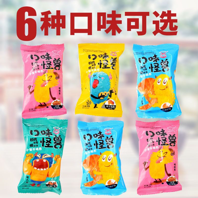 88840-掌心脆干脆面方便面学生火鸡面网红小吃夜宵速食零食休闲整箱特价-详情图