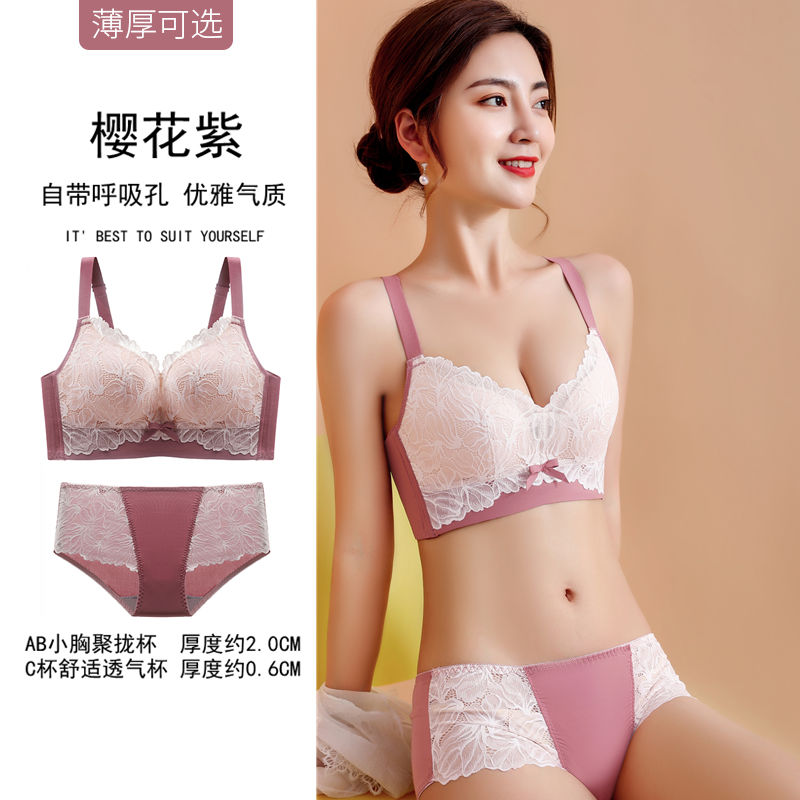 Girls seamless adjustable underwear women's small breasts gathered without rims to receive breasts comfortable breathable bra thin thick