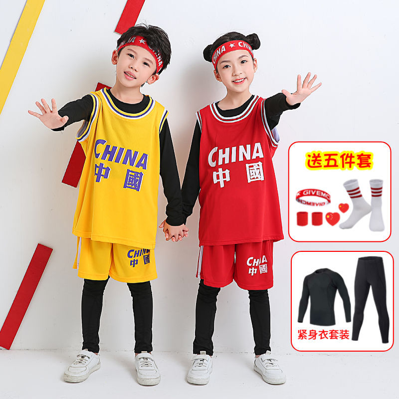 男童籃球服套裝兒童一整套冬季小學生球服速乾衣中國隊籃球服定製