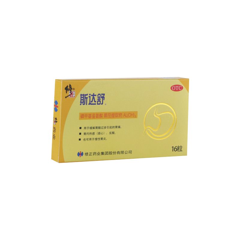 斯达舒 维u颠茄铝胶囊Ⅱ 16粒