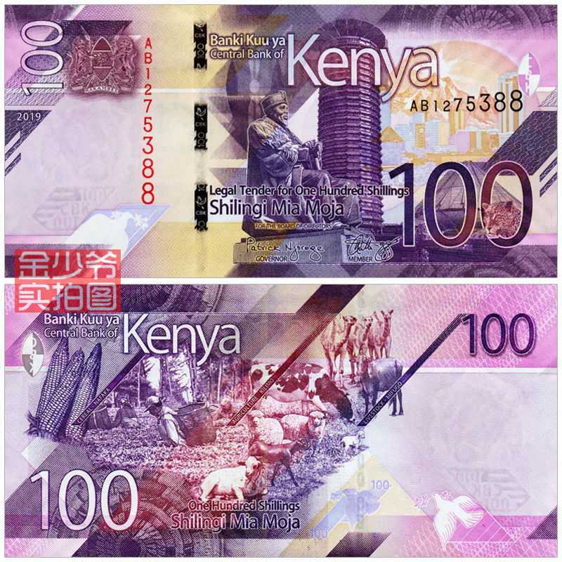 特价全新肯尼亚100先令 纸币 2019年非洲外币钱币收藏收集unc真品