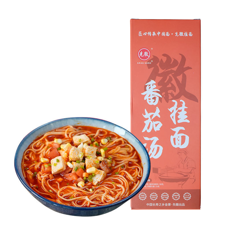 88764-先徽番茄汤面藤椒面无添加早餐夜宵带料包盒装速食纯手工挂面-详情图