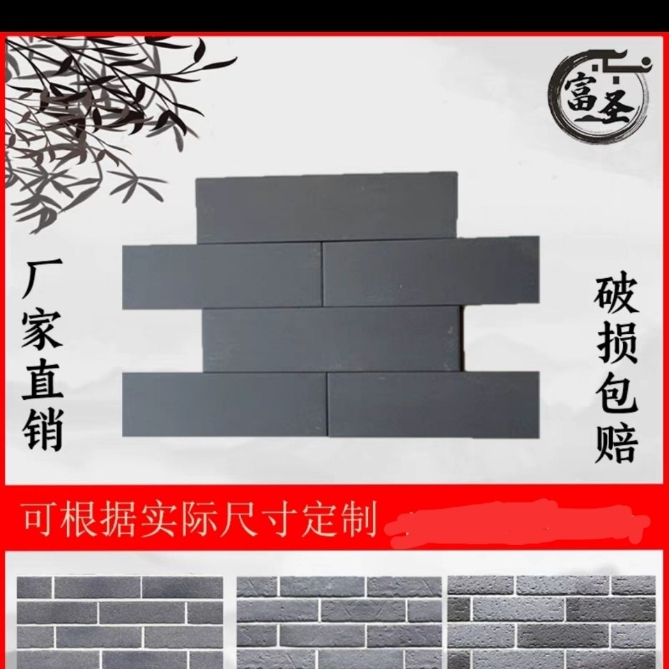 厂家直销6*24墙砖青条砖青面砖切青砖仿古砖中式面砖