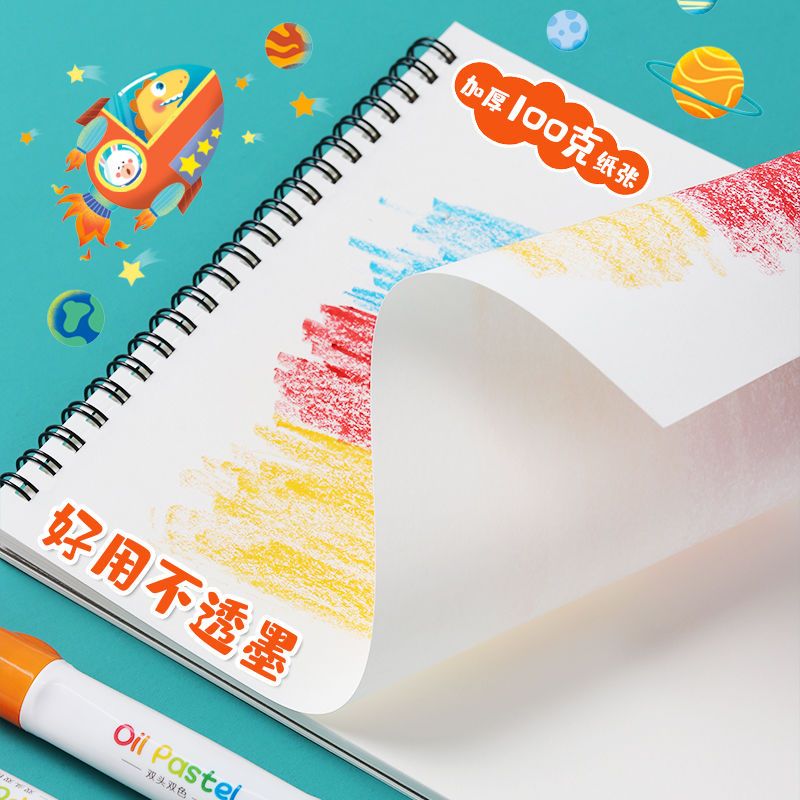 88581-幼儿图画本a4小学一年级马克笔画画本美术本子涂鸦素描本绘画本-详情图