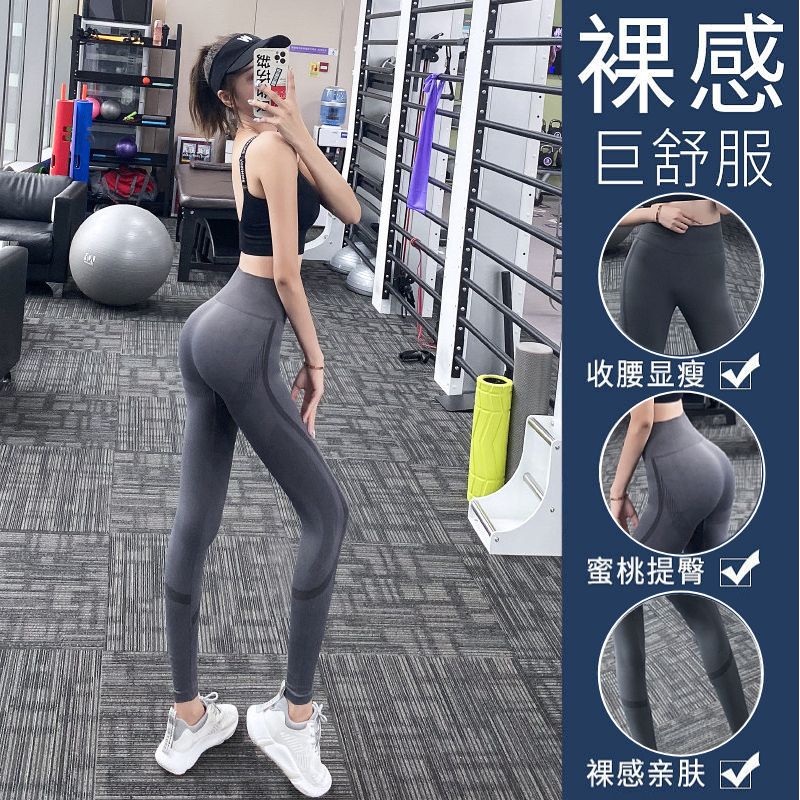 瑜伽褲女高腰收腹彈力緊身跑步訓練運動外穿蜜桃提臀健身褲秋冬款