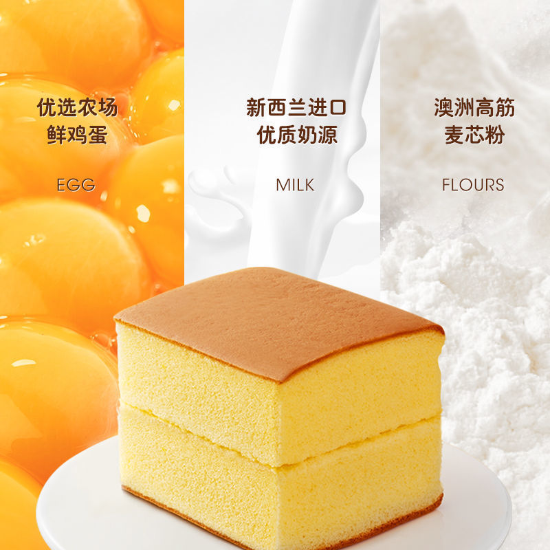 88707-a1云蛋糕鸡蛋糕一整箱营养早餐食品面包新鲜纯蛋糕网红小点心零食-详情图