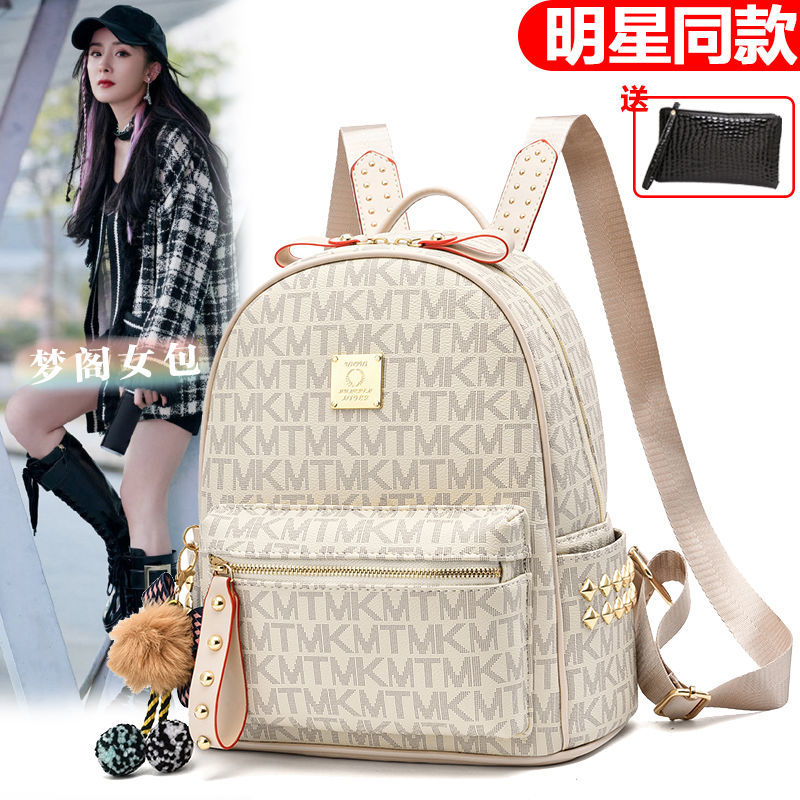 真皮質感雙肩包女2023新款韓版百搭旅行小背包休閒包包學院風書包