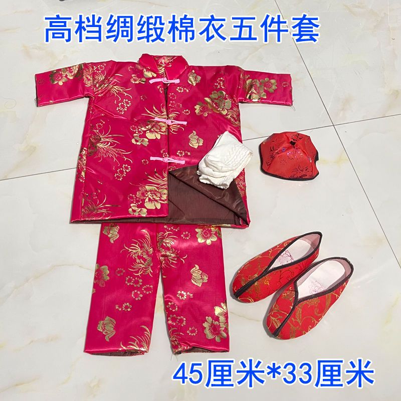 【全套】女士布衣服寒衣清明纸衣祭祖用品纸衣服帽子鞋十月一棉衣