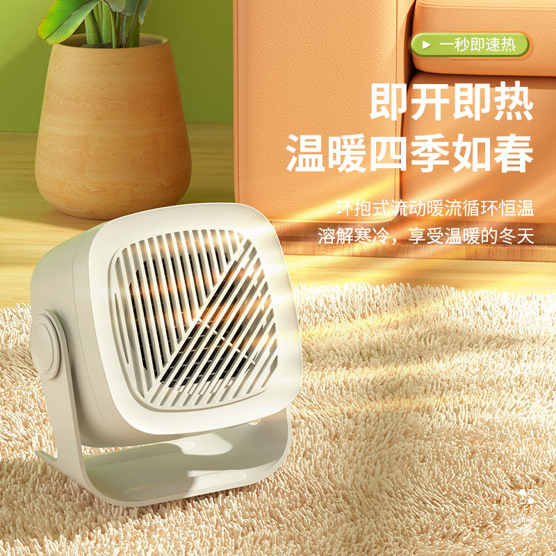 106109-森润暖风机家用小型小太阳即开即热可调节省电取暖器办公室电暖气-详情图