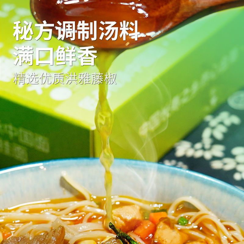 88764-先徽番茄汤面藤椒面无添加早餐夜宵带料包盒装速食纯手工挂面-详情图