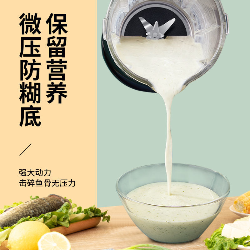 105952-新飞破壁机家用小型多功能全自动清洗加热榨汁机料理机豆浆机新款-详情图