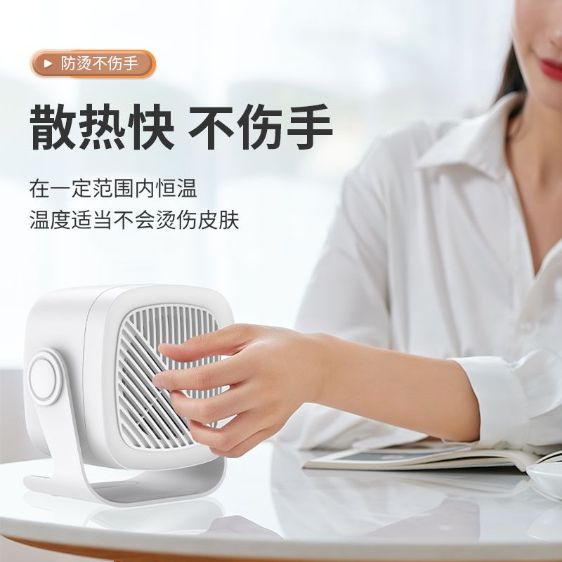 106109-森润暖风机家用小型小太阳即开即热可调节省电取暖器办公室电暖气-详情图
