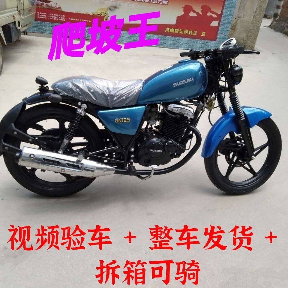 二手摩托车铃木复古太子125c改装版男装复古太子改装时尚复古机车