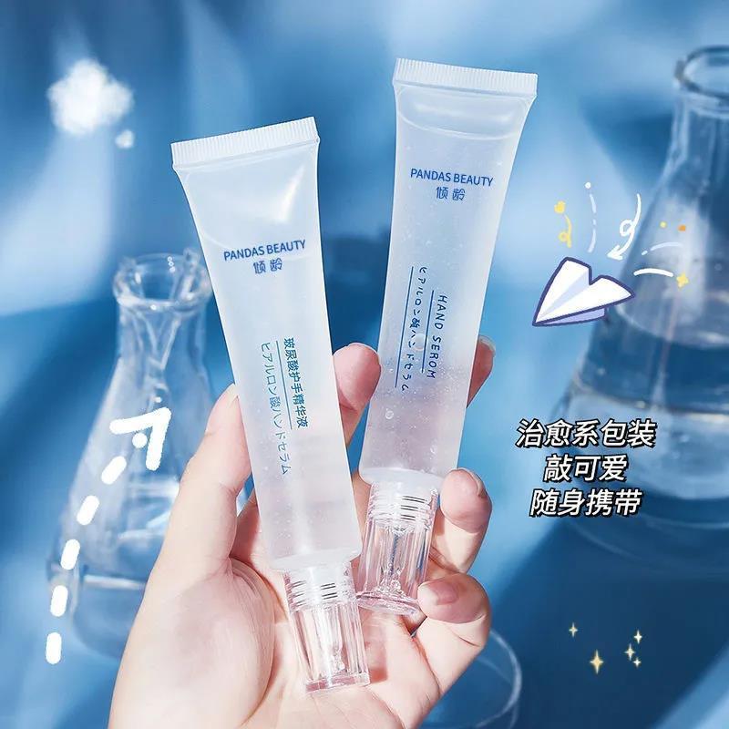 玻尿酸護手精華液護手霜嫩白保濕不油膩防凍防裂淡化手紋精華液