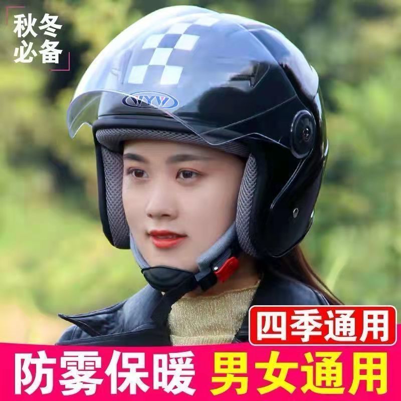 Autumn and winter fashion new electric motorcycle helmet men and women four seasons universal winter cold and warm helmet explosion