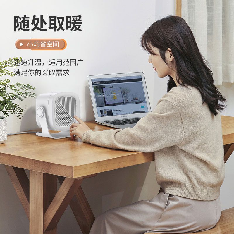 106109-森润暖风机家用小型小太阳即开即热可调节省电取暖器办公室电暖气-详情图
